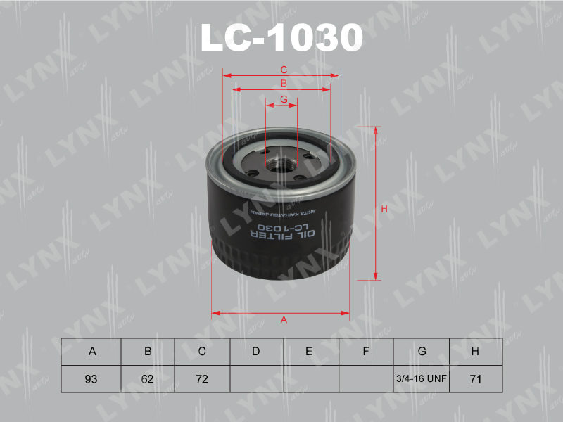 Фильтр масляный - LYNXauto LC-1030