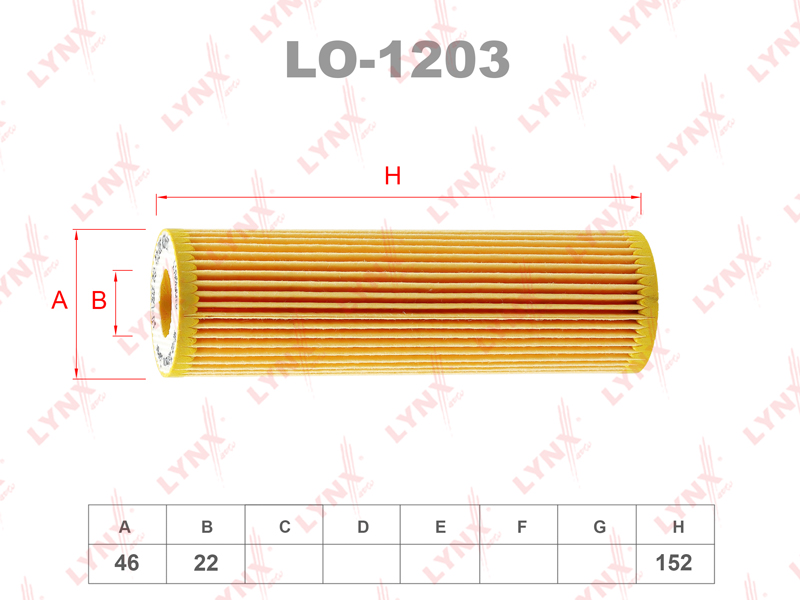 Фильтр масляный (вставка) - LYNXauto LO-1203