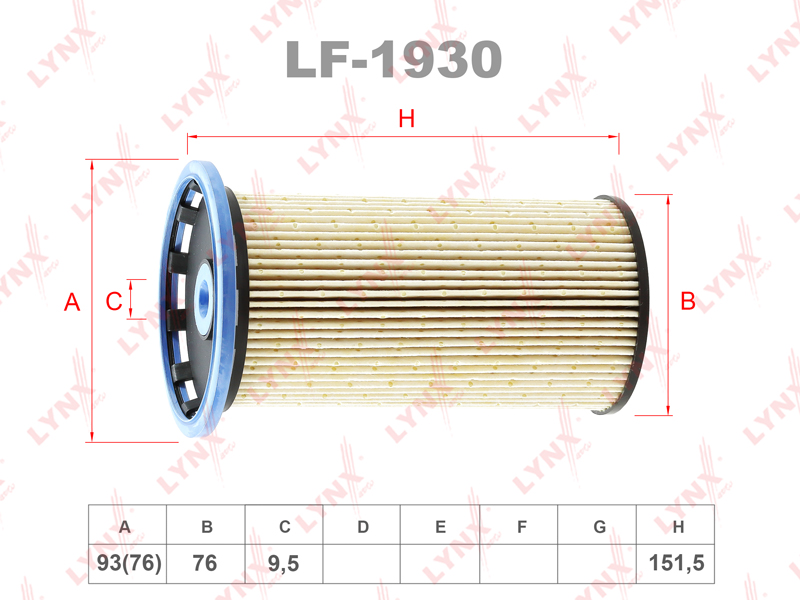 Фильтр топливный - LYNXauto LF-1930