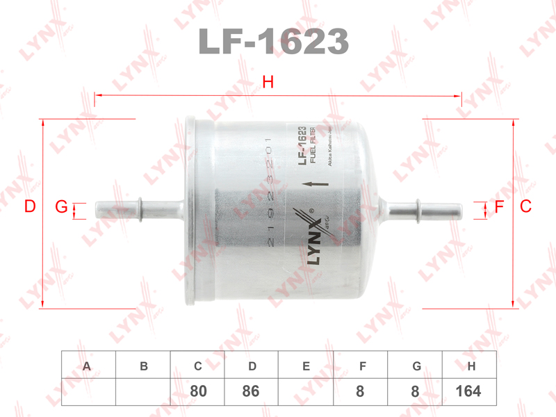 Фильтр топливный - LYNXauto LF-1623