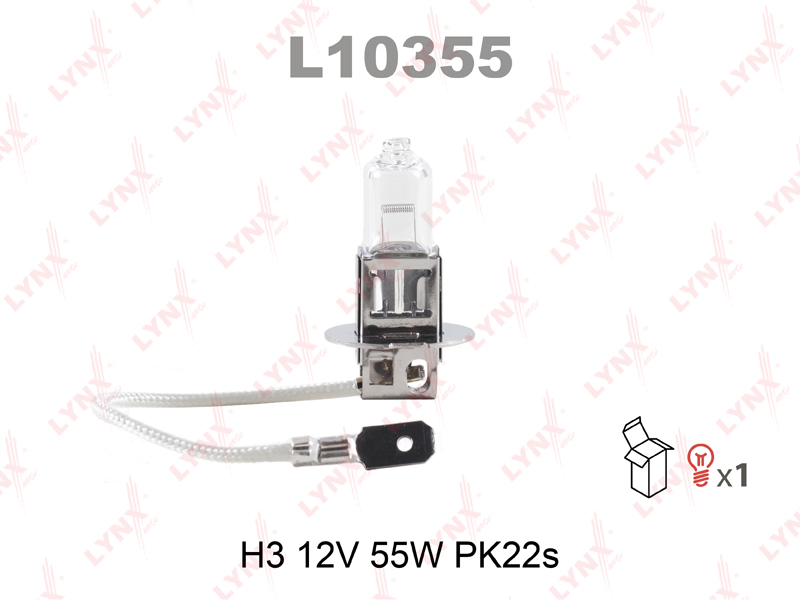 Лампа H3 12V55W Pk22s LYNXauto L10355