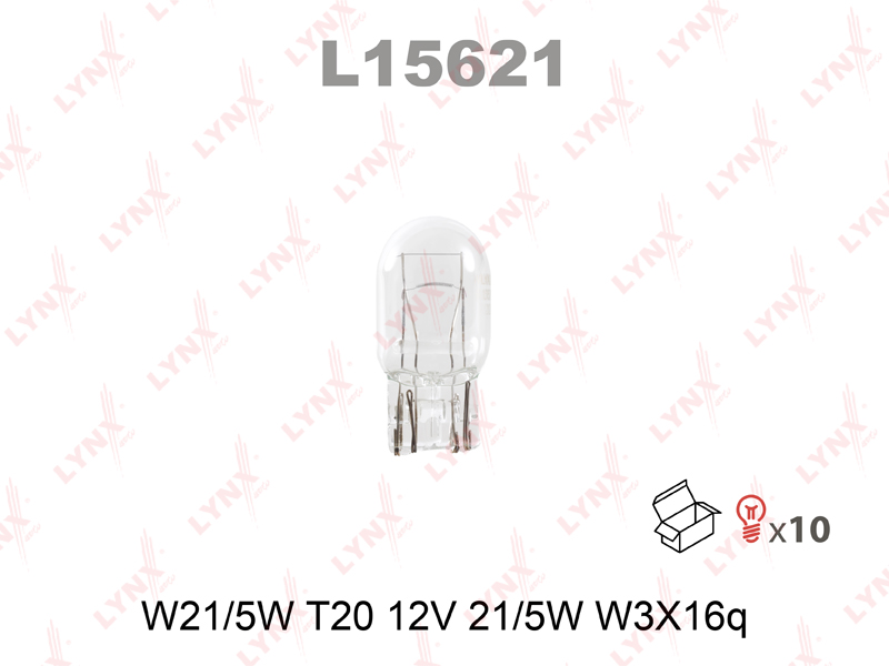Лампа W21/5W 12V W3X16Q - LYNXauto L15621