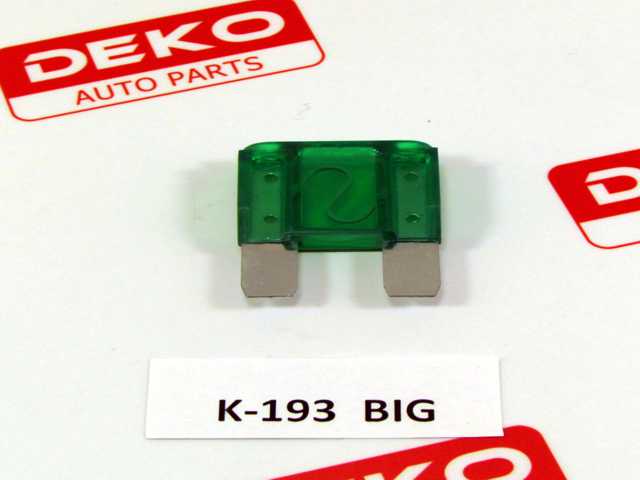 Предохранитель K-193 BIG 20A (большой) для грузовиков по 1 шт., арт. K-193-20A (шт.) - Deko K-193-20A