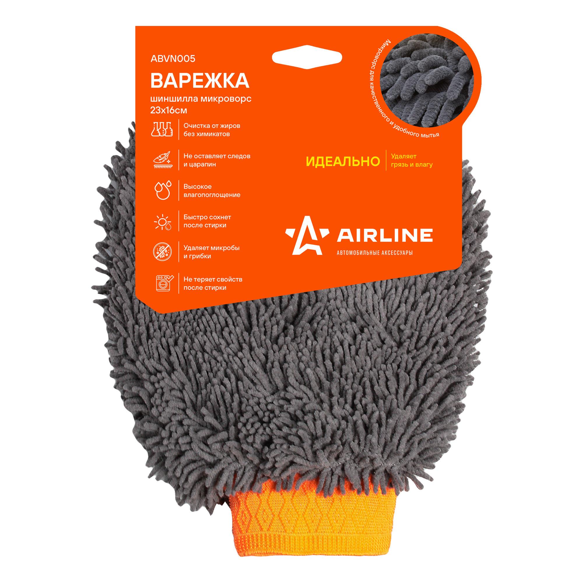 Варежка-шиншилла микроворс (23*16 см) - AIRLINE ABVN005
