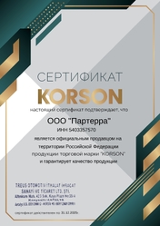 KORSON