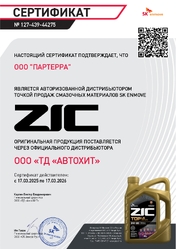 ZIC