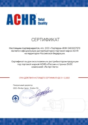 ACHR ACHR
