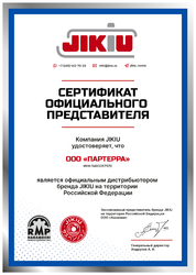 JIKIU JIKIU