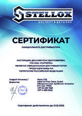 клапан вентиляции картера!\ BMW e90/91/92/93/60/61/65/66/67/83/71/72 08> - Stellox 01-25741-SX