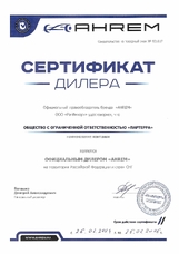 Прокладка сливной пробки - AHREM AH914000