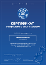 Фильтр акпп с прокладкой поддона - Azumi JT28381K
