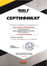 Фильтр воздушный afr-1007 (аналог filtron 004) 6 - ROLF AFR1007