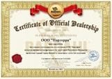 Racing octane booster спортивный увеличитель октанового числа, бензин (в бак), 0,3л - BARDAHL 13107