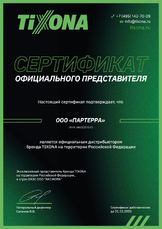 Гофра Кольчуга 50/220 (aisi 304 wire mesh, interlock) - TIXONA P50220WM