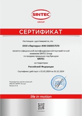 Средство универсальное для мытья пола и стен Progres Dr.Aktiv 5 кг (4шт/112/28) - SINTEC 802605
