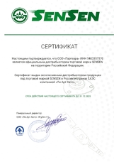 Личинки замков npr75/nlr85/nqr90/fsr90 (3 шт.) =sensen= (дверей R+L+зажигание) (8982011610 89805514) - SENSEN 898201161J